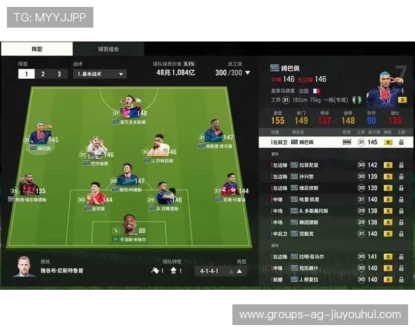 FC足球游戏中是否允许玩家买卖账号及相关规定解析