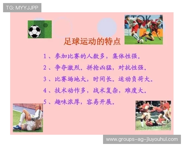 传统阵容足球战术革新与现代足球风格融合的探索与分析